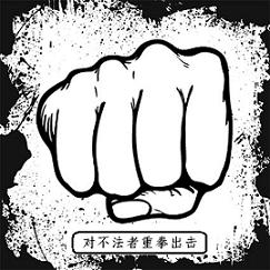 本網(wǎng)站圖片及內(nèi)容受法律保護嚴禁盜用！