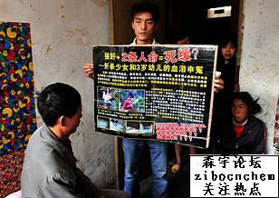 森宇論壇--關(guān)注社會(huì)熱點(diǎn)(4)- 李昌奎“賽家鑫”及云南高院